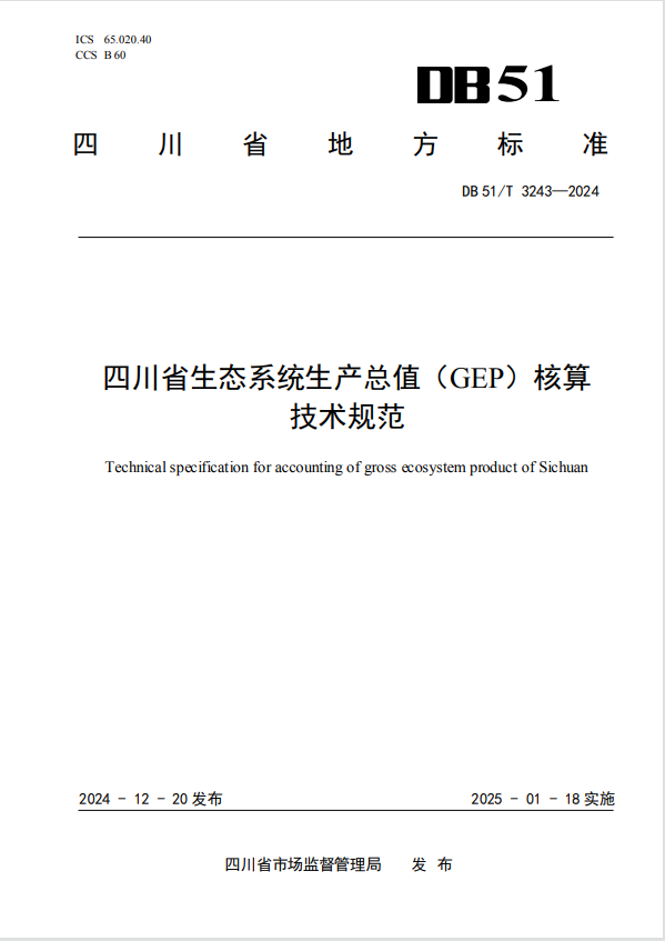 企业微信截图_20251204104944