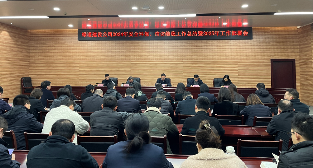 企业微信截图_20251204105425 企业微信截图_20251204105425