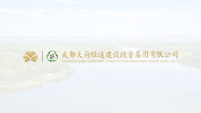 成都兴城集团专职外部董事向杰调研环城生态区项目用地相关工作